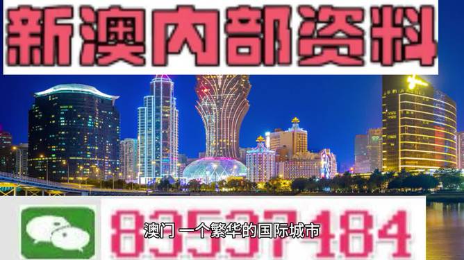 澳门正版免费全年资料大全旅游团|精选资料解析大全,澳门正版免费全年资料大全旅游团精选资料解析大全